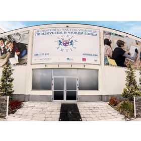 uchilishte-artis-artisbgcom_280x280_crop_478b24840a