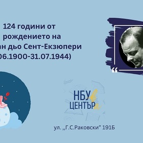 antoan-dio-sent-ekziuperi-izlozhba_280x280_crop_478b24840a