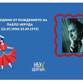 pablo-neruba_280x280_crop_478b24840a