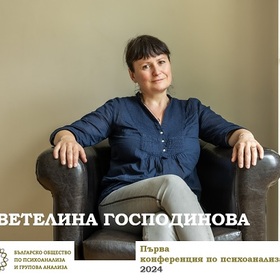 cvetelina-gospodinova-groupanalysis-bg-org_280x280_crop_478b24840a