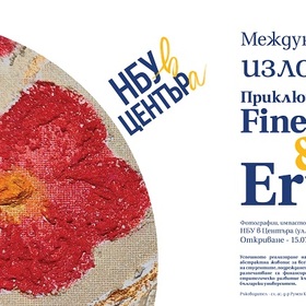 erua_280x280_crop_478b24840a