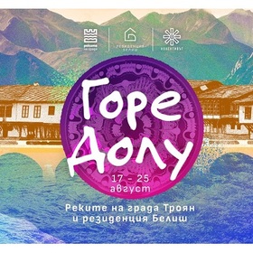 gore-doly-bta_280x280_crop_478b24840a