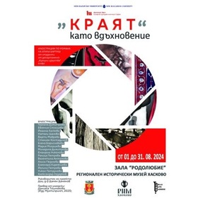 kraqt-kato-vduhnovenie-nbu_280x280_crop_478b24840a