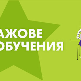 stajove_280x280_crop_478b24840a