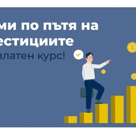 osnovi-na-investiciite-economy-bg_280x280_crop_478b24840a