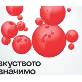 izkustrovo-e-znachimo-offnews-bg_280x280_crop_478b24840a