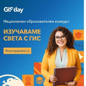 gis-day-bta_280x280_crop_478b24840a