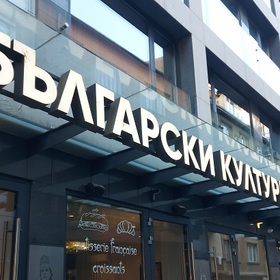 16_280x280_crop_478b24840a