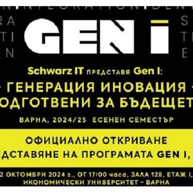 gen1-chernomore-bg_280x280_crop_478b24840a