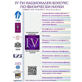 sfb-bta_280x280_crop_478b24840a