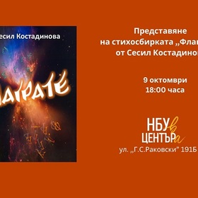 9-10-nbu-centur_280x280_crop_478b24840a