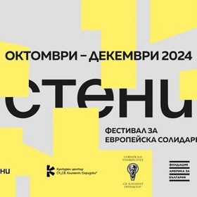 22-impressio-dir-bg_280x280_crop_478b24840a