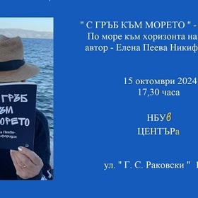 15-oktomvri_280x280_crop_478b24840a