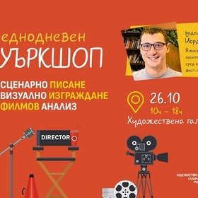 ivan-mihajlovski-hudojestvena-galeriq-ruse_280x280_crop_478b24840a