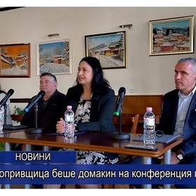 konferenciq-po-tekstil-srednogorie-bg_280x280_crop_478b24840a