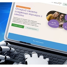 izkustveniqt-intelekt-bnr_280x280_crop_478b24840a