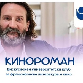 kinor0man-nbu_280x280_crop_478b24840a