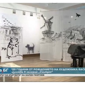 uniart-bnt_280x280_crop_478b24840a