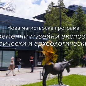 nova-magistyrska-programa-nbu_280x280_crop_478b24840a