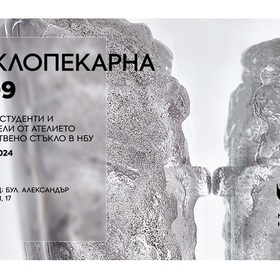 stuklopekarna-bta_280x280_crop_478b24840a