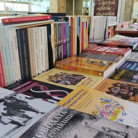 universitetska-sedmica-na-knigata-nbu_280x280_crop_478b24840a