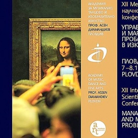 amtii-plovdiv-online-com_280x280_crop_478b24840a