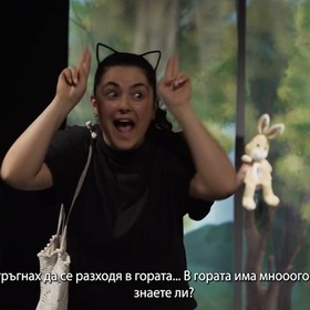 gluhonemi-bta_280x280_crop_478b24840a