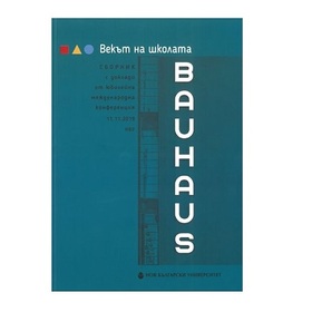 vekut-na-knigata_280x280_crop_478b24840a