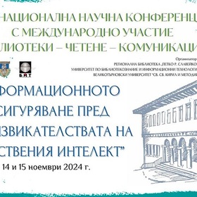 bibl-vtu-libraryvt-com_280x280_crop_478b24840a