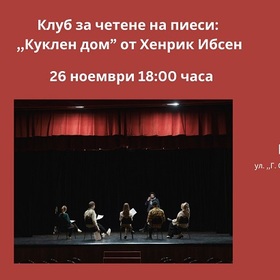 kuklen-dom_280x280_crop_478b24840a