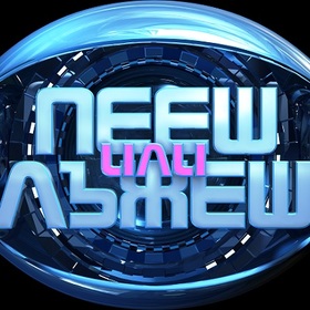 peesh-ili-lujesh-nova-tv_280x280_crop_478b24840a