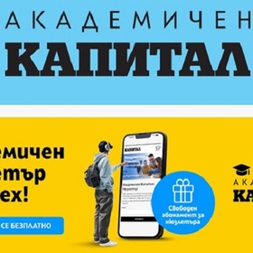 akademichen-kapital_280x280_crop_478b24840a