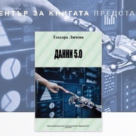 danni-5-0_280x280_crop_478b24840a