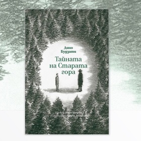 chitatelski-klub_280x280_crop_478b24840a