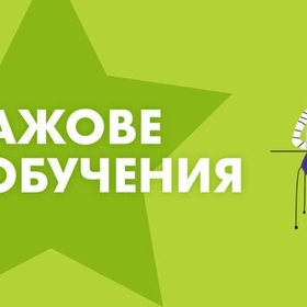 038-stajove-i-obucheniq-karieri-678x410-crop-478b24840a_280x280_crop_478b24840a