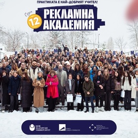 03-reklamna-akademia-nbu_280x280_crop_478b24840a