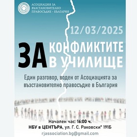 diskusiq_280x280_crop_478b24840a