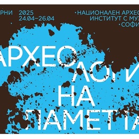 literaturni-sreshti-bta_280x280_crop_478b24840a