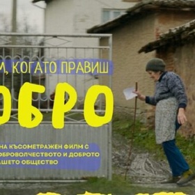 016-ne-si-sam-zapernik-com-678x410-crop-478b24840a_280x280_crop_478b24840a