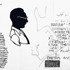 08-beshevliev-nbu_280x280_crop_478b24840a