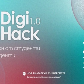 03-digihack-nbu_280x280_crop_478b24840a