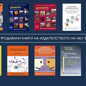 top-10-naj-prodavani-zaglaviq-za-mart_280x280_crop_478b24840a