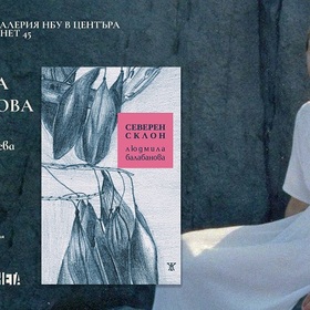 janet-45_280x280_crop_478b24840a