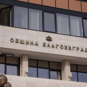 obshtina-blg-bta_280x280_crop_478b24840a