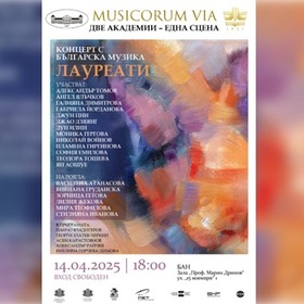 musicorum-bta_280x280_crop_478b24840a