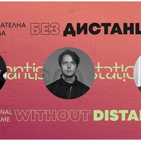 qvor-gurdev-i-boqn-manchev-allevents-in_280x280_crop_478b24840a