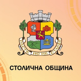 stolichna-obshtina-bta_280x280_crop_478b24840a
