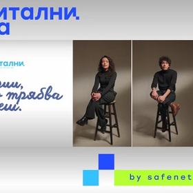 videa-po-istinski-sluchai-nmd-bg_280x280_crop_478b24840a