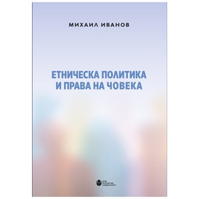 etn_280x280_crop_478b24840a