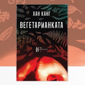 vegetariankata_280x280_crop_478b24840a